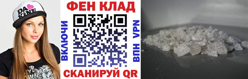 МЕГА ТОР  Верея  Амфетамин Розовый 