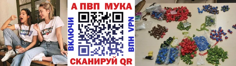 Alpha PVP кристаллы  где можно купить   Верея 