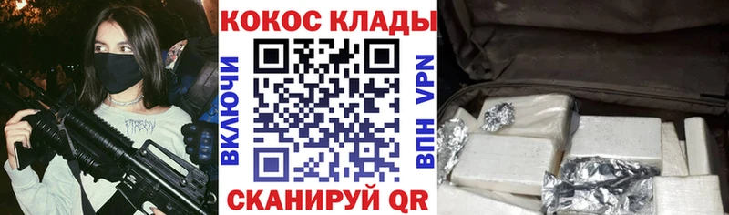 КОКАИН 99%  купить  сайты  Верея 