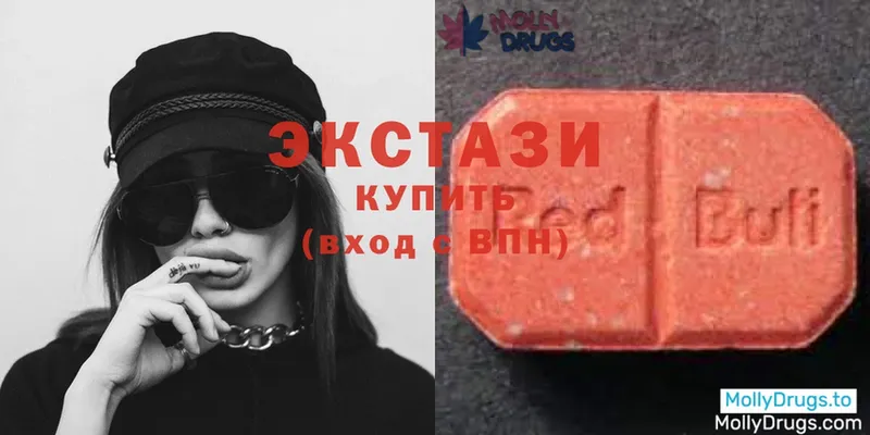 ЭКСТАЗИ mix  как найти закладки  Верея 