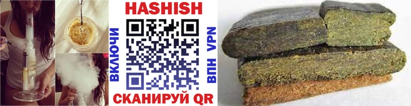 где купить дарк нет клад Гашиш гашик Верея