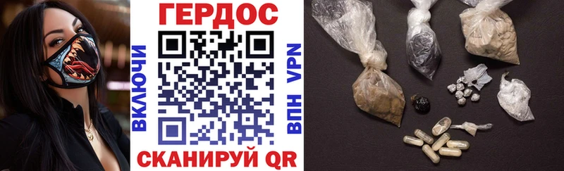 ГЕРОИН Афган  Верея 