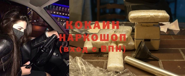 кристаллы Балабаново