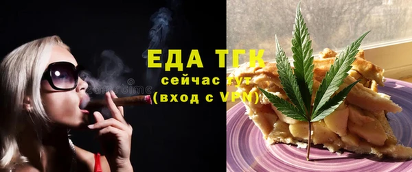 кристаллы Балабаново