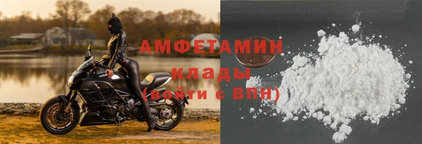 COCAINE Балахна