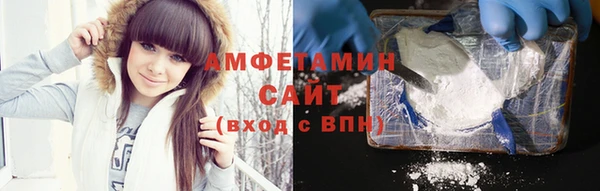 COCAINE Балахна
