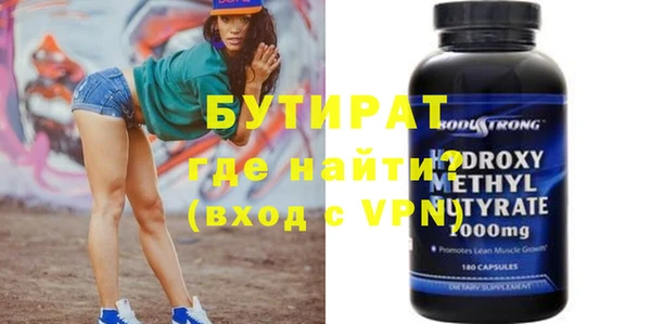 мяу мяу мука Баксан