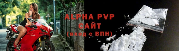 кристаллы Балабаново