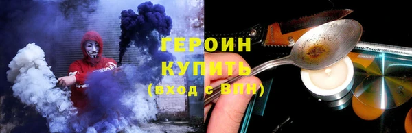 COCAINE Балахна