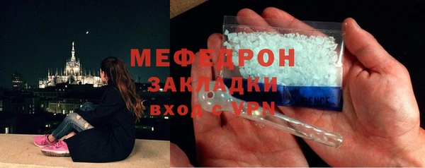 мяу мяу мука Баксан