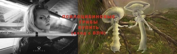 кристаллы Балабаново
