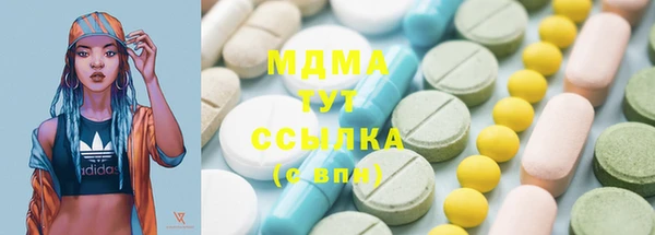кристаллы Балабаново