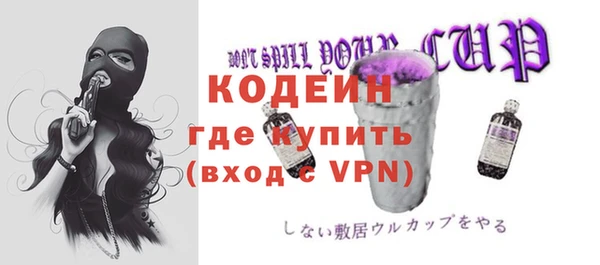 кристаллы Балабаново