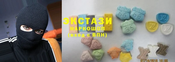 MDMA Горно-Алтайск