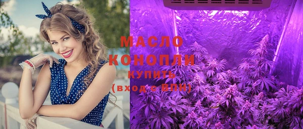 мяу мяу мука Сосновоборск