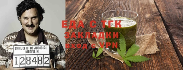 кристаллы Балабаново