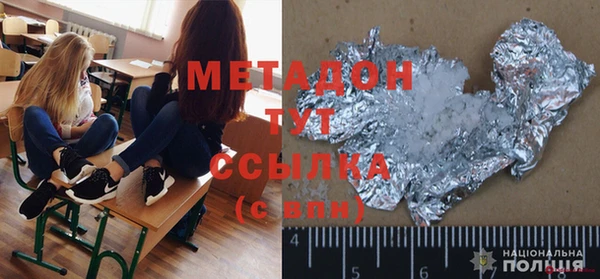 COCAINE Балахна