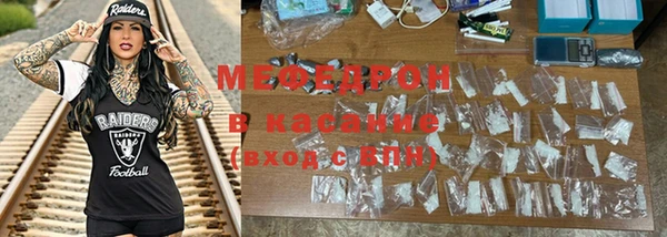 мяу мяу мука Баксан