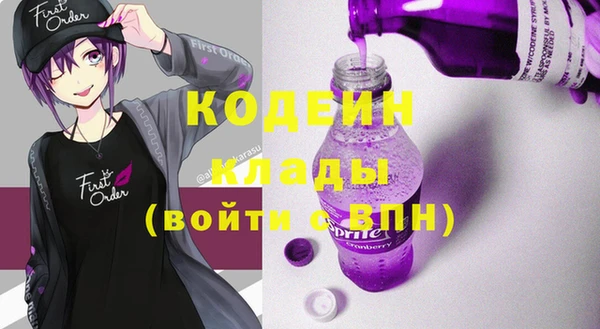 кристаллы Балабаново