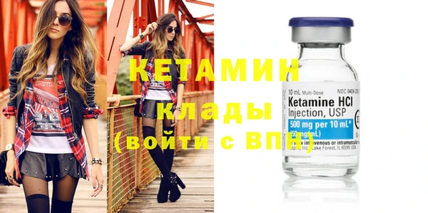 COCAINE Балахна