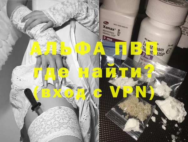 COCAINE Балахна