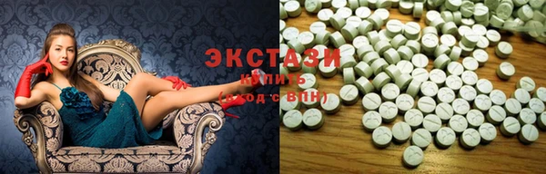 COCAINE Балахна