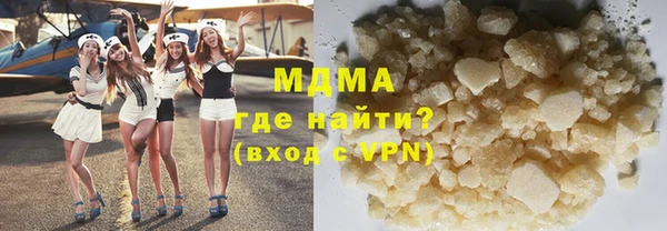 COCAINE Балахна