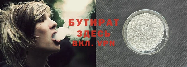 кристаллы Балабаново