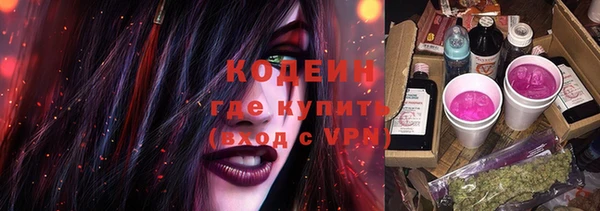 кристаллы Балабаново