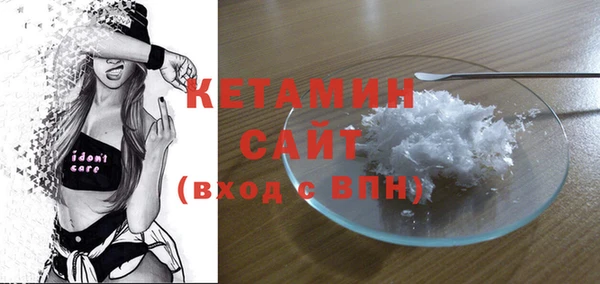 COCAINE Балахна