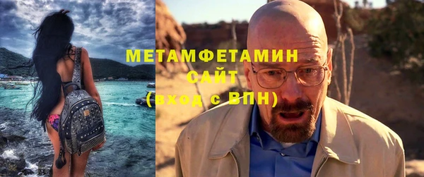 кристаллы Балабаново