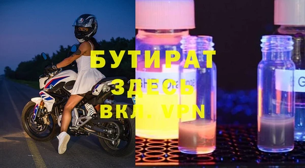 кристаллы Балабаново