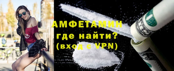 кристаллы Балабаново