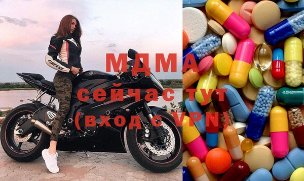 COCAINE Балахна