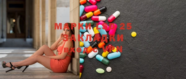 кристаллы Балабаново
