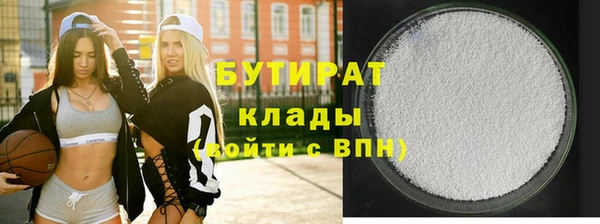 MDMA Горно-Алтайск