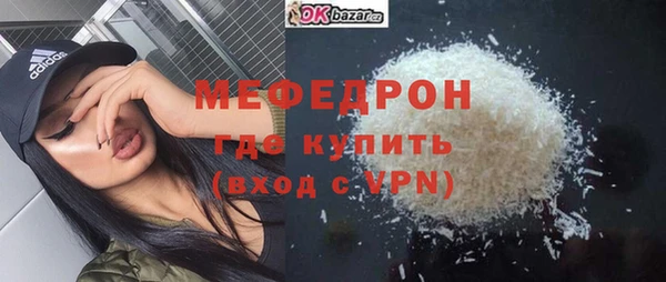 кристаллы Балабаново