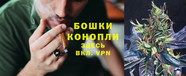 кристаллы Балабаново