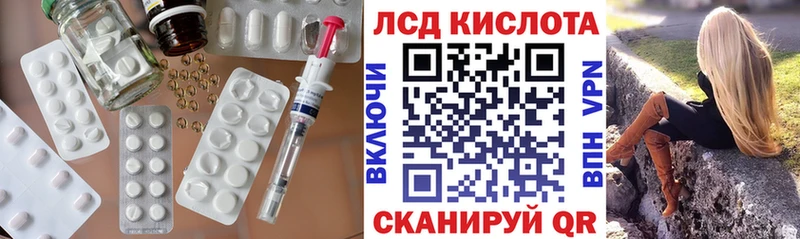 Лсд 25 экстази ecstasy  KRAKEN ссылка  Верея 