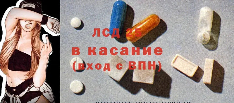 ОМГ ОМГ ссылка  Верея  LSD-25 экстази ecstasy 