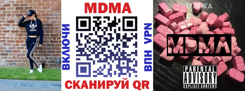 MDMA VHQ  купить наркотики сайты  Верея 