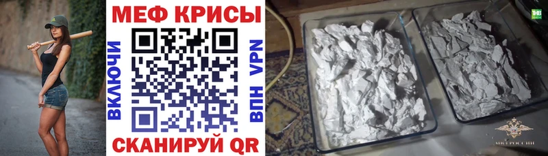 магазин продажи наркотиков  Верея  Мефедрон 4 MMC 