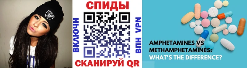 МЕТАМФЕТАМИН пудра  Верея 