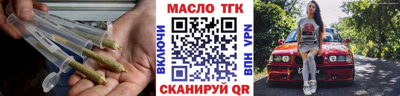 ТГК концентрат Верея